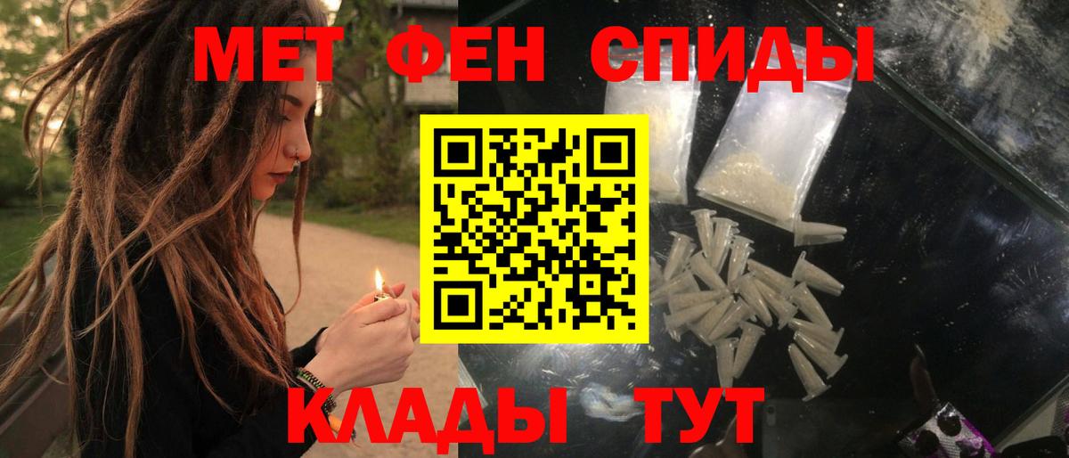 Amphetamine 97% Брянск