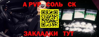 СК Усть-Илимск