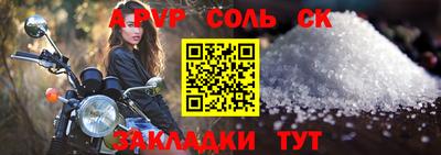 таблы Усть-Джегута