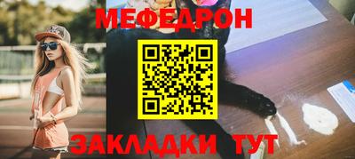 таблы Усть-Джегута