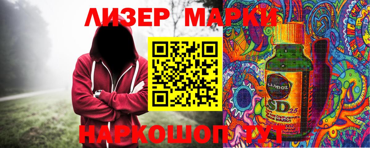 Марки NBOMe  Марки N-bome 1500мкг  Вход с VPN  Брянск 