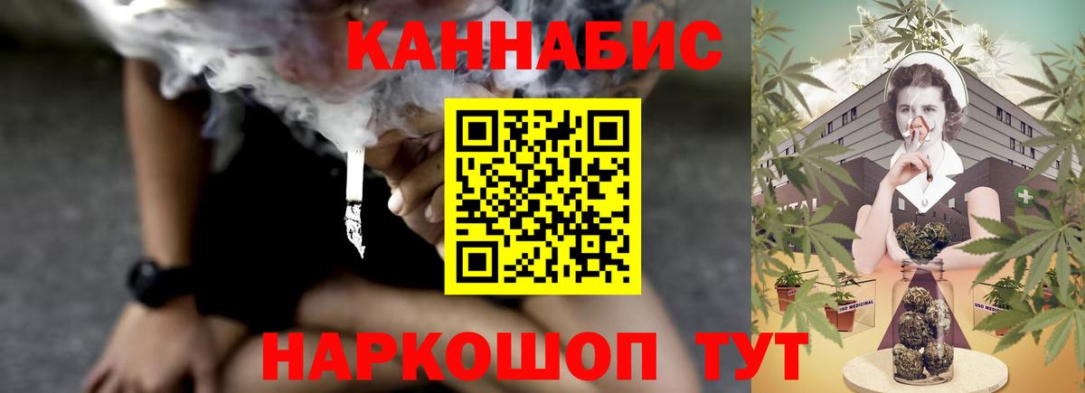 Бошки Шишки Amnesia Брянск
