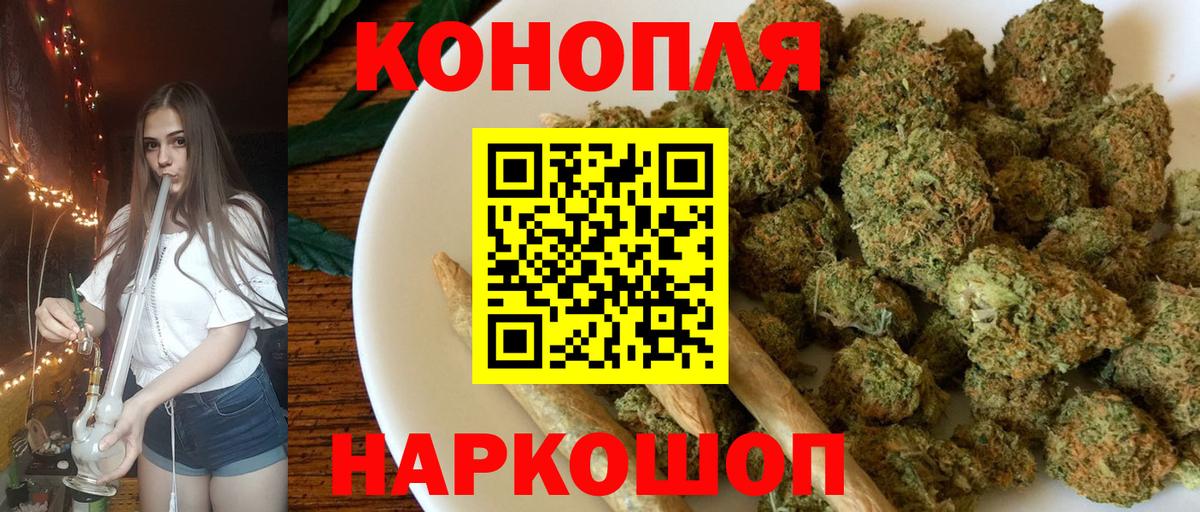 Марихуана план  Конопля SATIVA & INDICA  Шишки марихуана Ganja  Вход с VPN  Брянск 